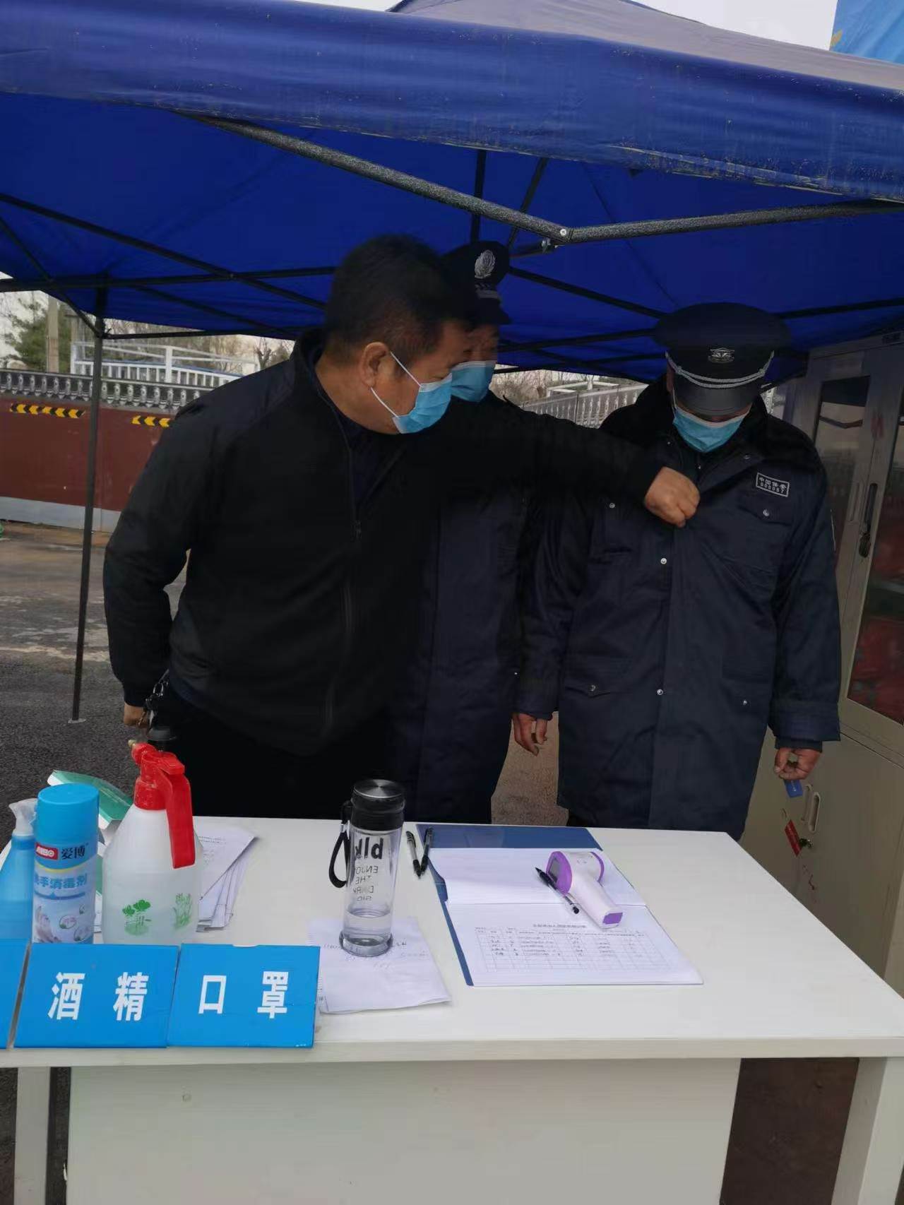 五环集团物业管理公司保安服务