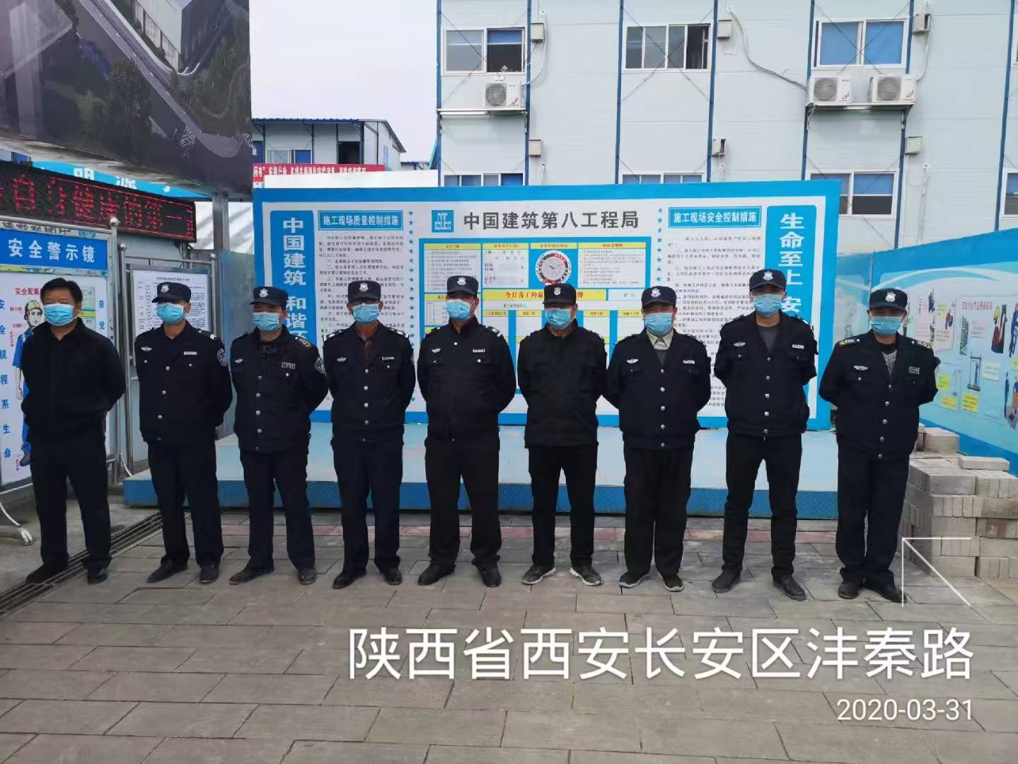 富平县档案馆保安服务项目